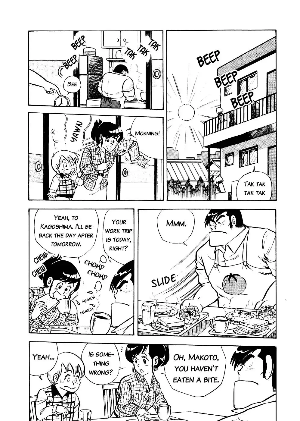 Cooking Papa Chapter 11 2